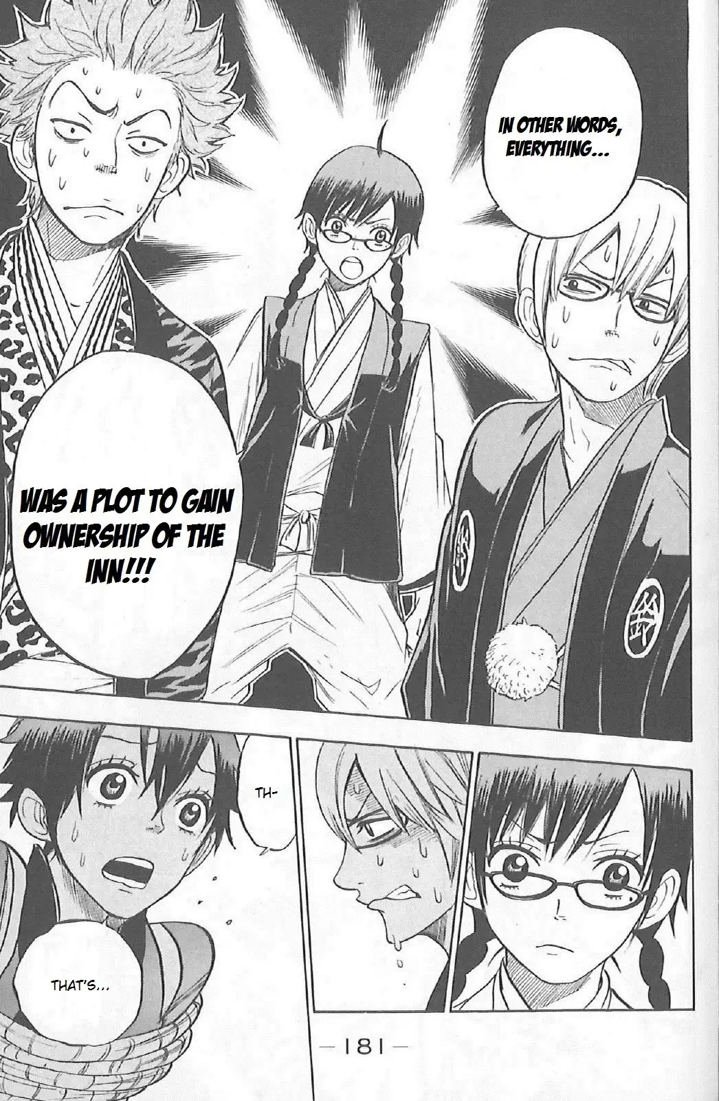 Yankee kun to Megane chan Chapter 84.005 19